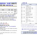 양지임업