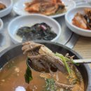흑석산명가 네이버블로그
