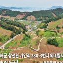 L태양광발전소 이미지