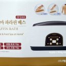 한방베스 이미지