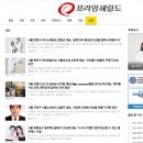 프라임명지유치원 | 위너스 태권도 양천구 최초 인터뷰 진행한 후기