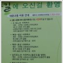 사려니숲길 우중산책 이미지