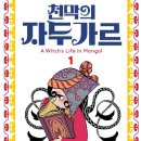 우리천막 이미지