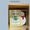 영천2주유소 | 2601 일상 - 1 | Yeah I'm a lucky girl