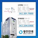 전남 영광군 백수읍사무소 노인복지관에 어르신분들 눈건강을 위하여 강의 다녀왔습니다~! 이미지