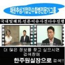 공무상표시손상 [대여금반환청구소송 소장] 이미지