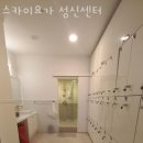 스카이센터
