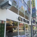 삼가한우국밥