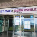 대산농어민문화체육센터 | 제62회 전북특별자치도민체육대회 주짓수경기(2025.09.13)