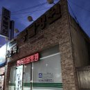 캣앤독동물병원