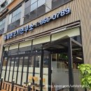 고기연구소 | 세종 도담동 맛집 바른고기연구소, 삼겹살 제대로 먹고 온 후기