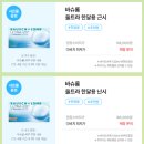 다비치안경 성서점