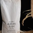 여주잡곡