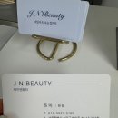 한성제이엔