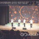 쇠부리체육센터 공연장 이미지