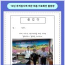 경희기린한의원 이미지