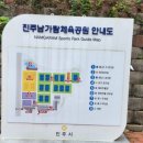 남가람체육공원 이미지