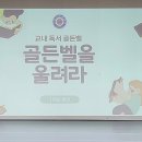 선화컴퍼니