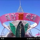 보금자리 (펜션) 이미지