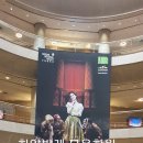 한양 발레 아카데미 이미지