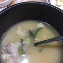 소문난돼지국밥 이미지