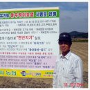 선두농자재