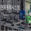 태현시스템 네이버블로그