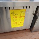 얀이네분식