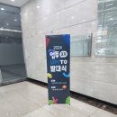 미림디지털포토 | 업비트 서포터즈 업투(UP!TO) 3기 발대식 후기와 자기소개!