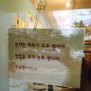바른손칼국수
