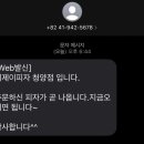 피제이 피자 청양점 네이버블로그