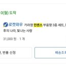 부용한의원 네이버블로그