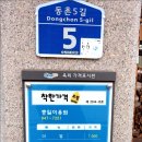 충주이용원 - 충주시 | 충주이용원
