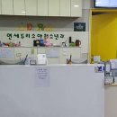 무지개소아청소년과의원 이미지