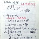 지구지반기술 이미지