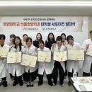 (주)우리집식품 교수신문