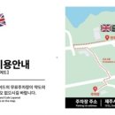 레이어드제주점 이미지