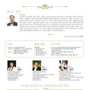 김성희주단 이미지