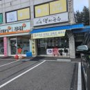 길동 맛집 우이동멸치국수에서 먹은 비빔국수!