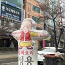 중화요리성용 이미지