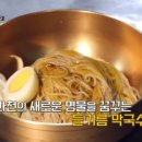 오뚝이 장터