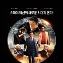 ㈜블랙신사