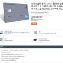 The VIP | [공지] 내돈내산(?) 삼성카드 THE VIP 선정 후기 및 혜택 정리 💳 (VIP전용상담센터 대만족 후기)