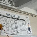 공임나라 정관점 이미지