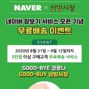 삼방서비스 이미지