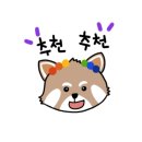 독일렉스톤 보청기 고성지사 이미지