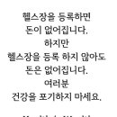 리세핏 이미지