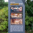 예천군용문면원류보건진료소 이미지