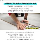 쉐르빌우리약국 이미지