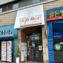 르뺑블랑 - 양천구 목동동로 257 | 신정네거리역 빵집 르뺑블랑 디저트 맛집 방문 후기